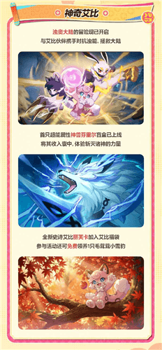 蛋仔派对16