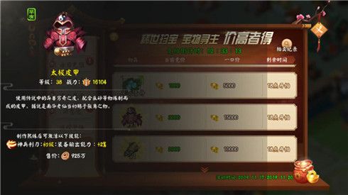颤抖吧三国2