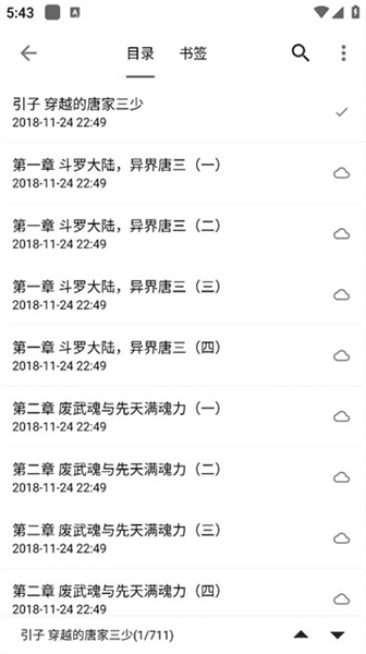 怎么用配图10