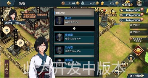甲铁城的卡巴内瑞4