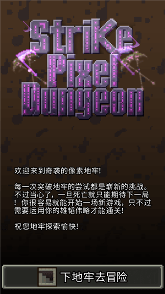 游戏怎么玩配图1
