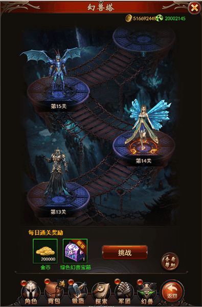 幻兽塔副本配图1