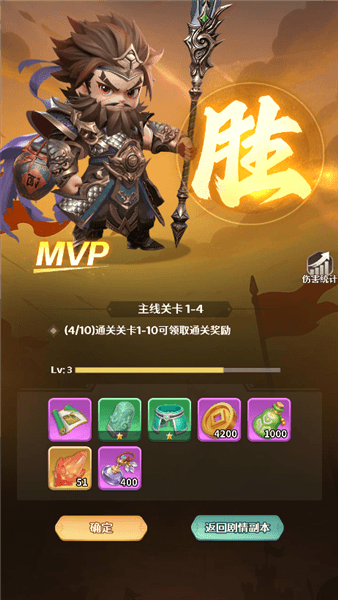 玩法攻略配图7
