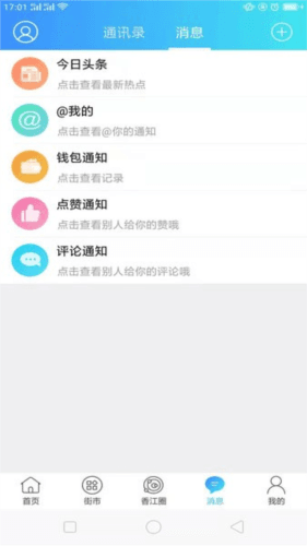 Hello香港1
