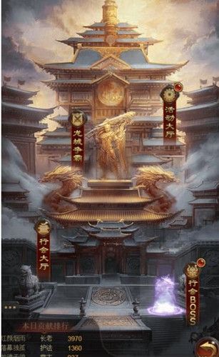 无兄弟不传奇 我去玩《战神世界》原传奇复刻版 无兄弟不传奇 我去玩《战神世界》原传奇复刻版