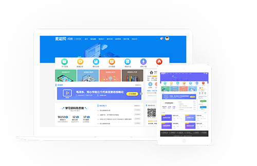 麦能网1