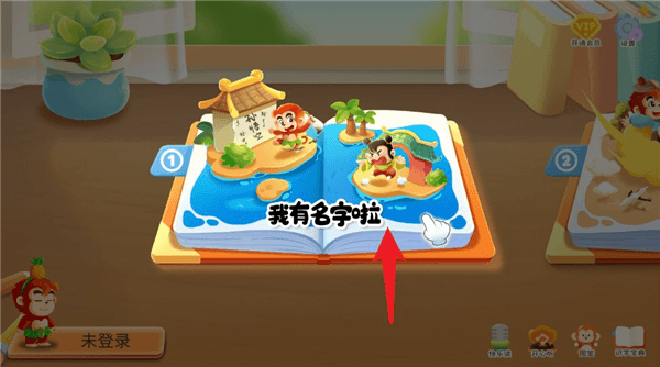 使用指南配图1