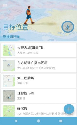 摩尼定位宣传图