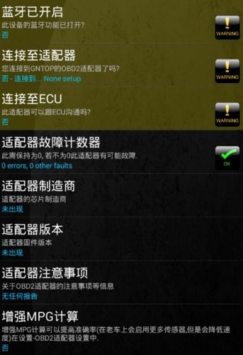 torque1.8.54版本截图3