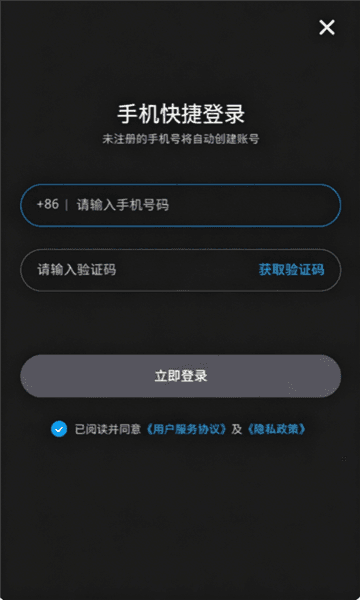 怎么登录配图2