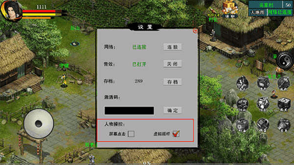 新手攻略配图2
