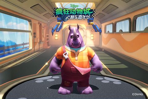 疯狂动物城:赛车嘉年华2