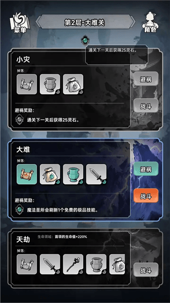 怎么玩配图5