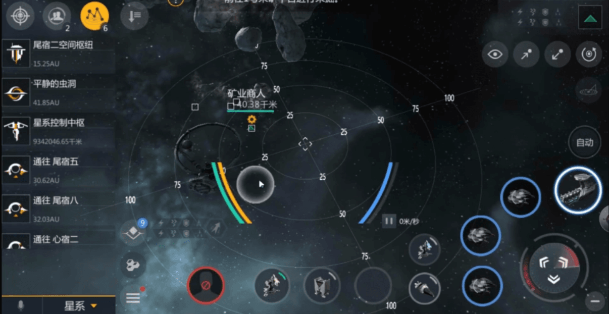 第二银河宇宙中心任务怎么做 宇宙中心任务有什么奖励 第二银河宇宙中心任务怎么做 宇宙中心任务有什么奖励