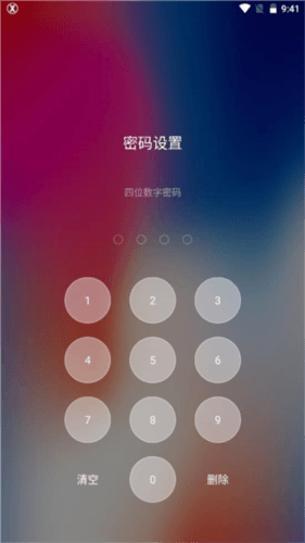 安卓仿ios12桌面全套仿安卓完美版图片10