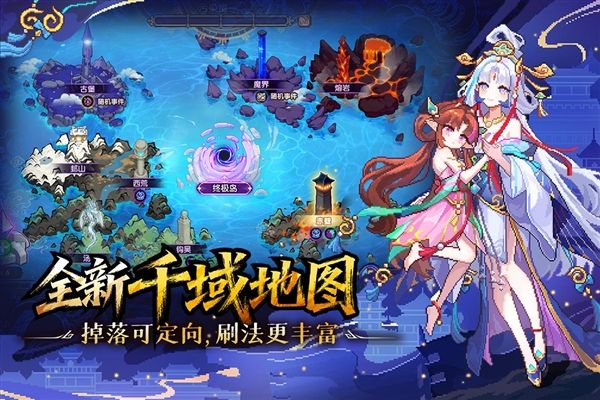我的勇者乐视版客户端宣传图