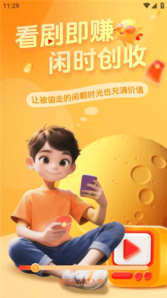 怎么登录配图1