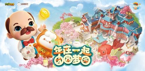 梦幻花园1