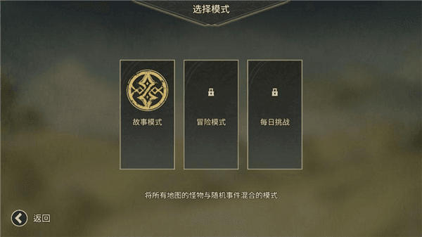 星咏之诗新手攻略配图1