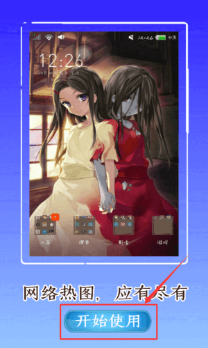 搜索介绍配图2
