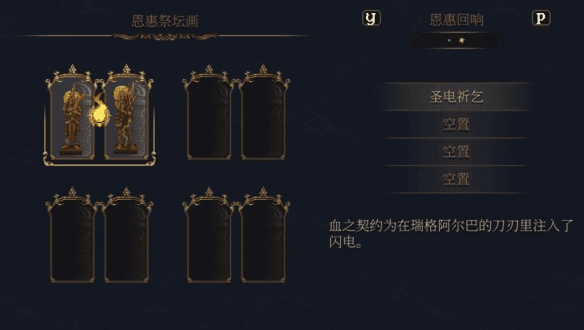 雕像搭配配图5