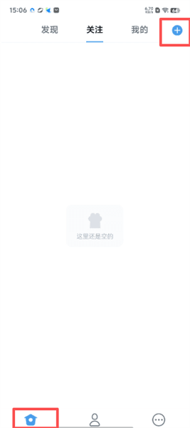 twime怎么发帖配图1