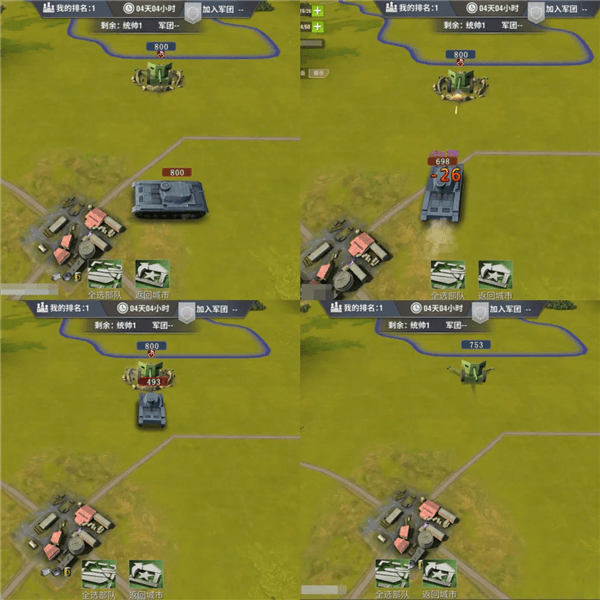 士兵-炮兵攻略配图8
