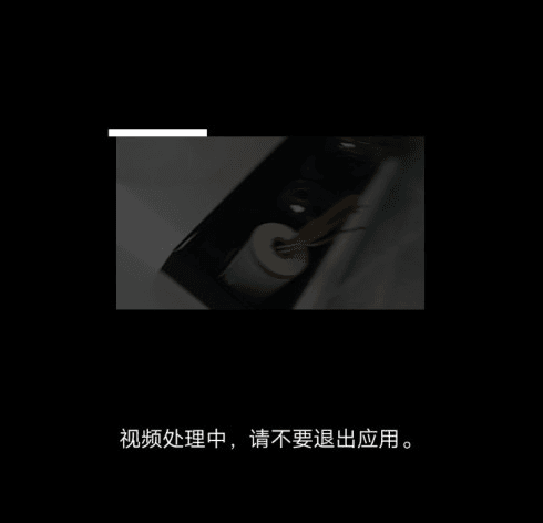 VUEVlog如何无水印导出4