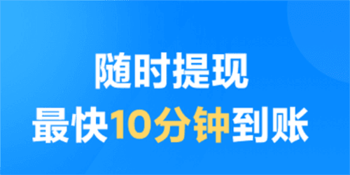 哈啰送货司机版APP软件特色
