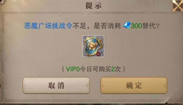 快速升级攻略配图4