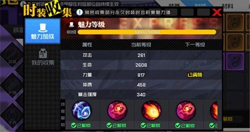 员工集结冰雪季!《一人之下》手游全新冰雪季版本内容前瞻 员工集结冰雪季!《一人之下》手游全新冰雪季版本内容前瞻