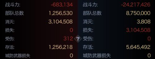 红警OL手游17