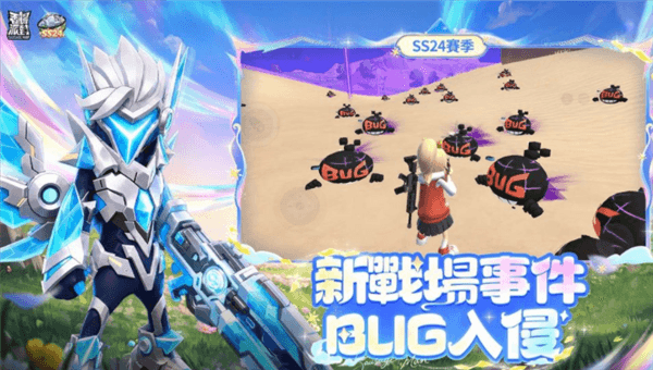 SS24全新赛季梦幻香肠岛上线配图3