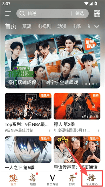 怎么进专属客服配图1
