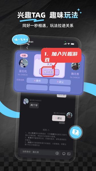 怎么玩配图4