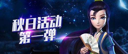 巫神归来