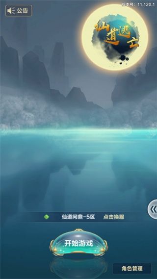 怎么玩配图1