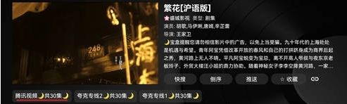 怎么使用配图3