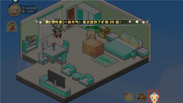 怎么换装配图1