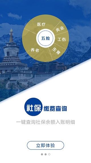 软件功能配图1