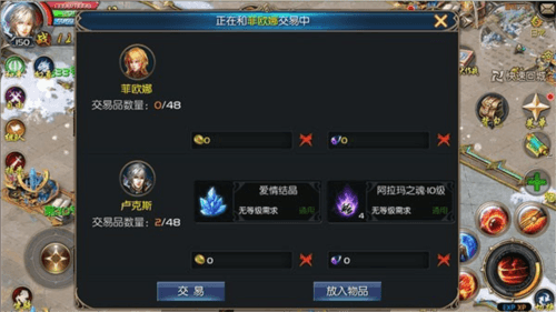魔域手游应用宝版本9