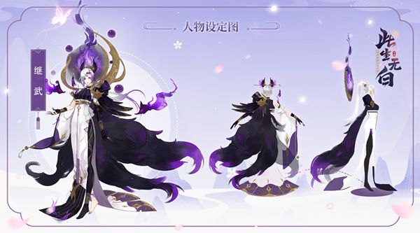 此生无白2