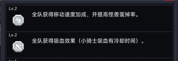怪物大作战玩法介绍配图6