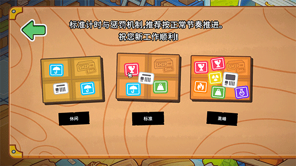 游戏特点配图1