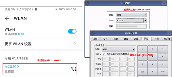 使用教程配图1