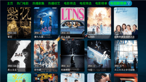 七星影仓pro最新版图片3