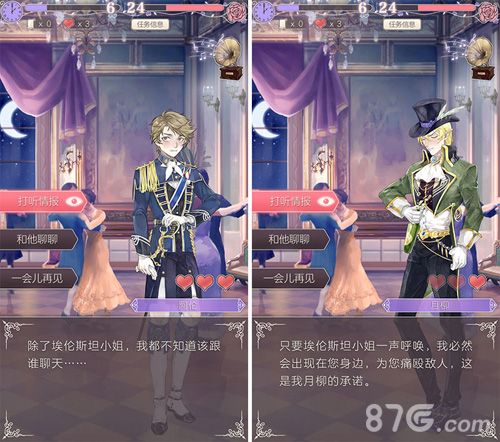 螺旋圆舞曲3
