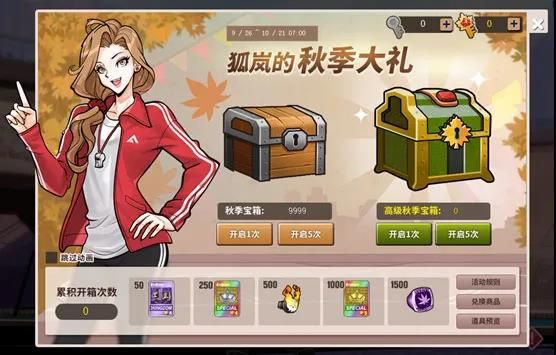 街头篮球8