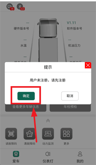 使用教程配图2