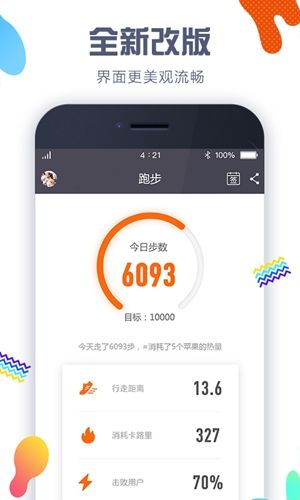 软件特色配图1